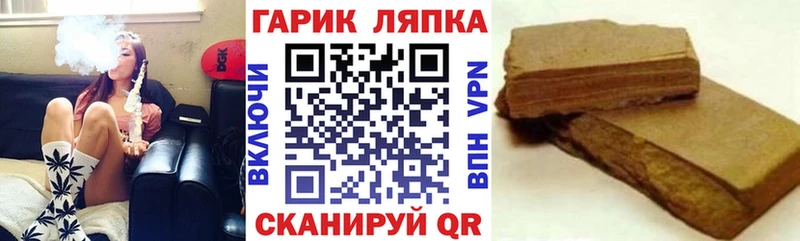 Где купить наркотики Инсар blacksprut ONION Меф мяу мяу ГАШИШ