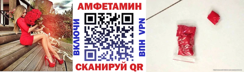 АМФ Premium  Инсар 