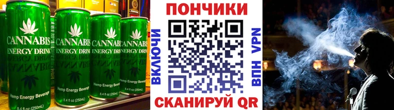 Печенье с ТГК марихуана Инсар