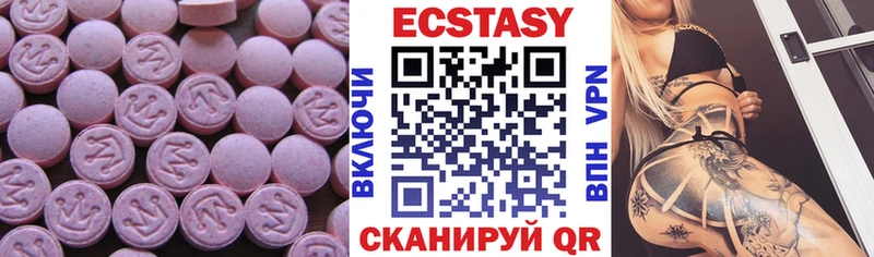 цена   Инсар  Экстази mix 