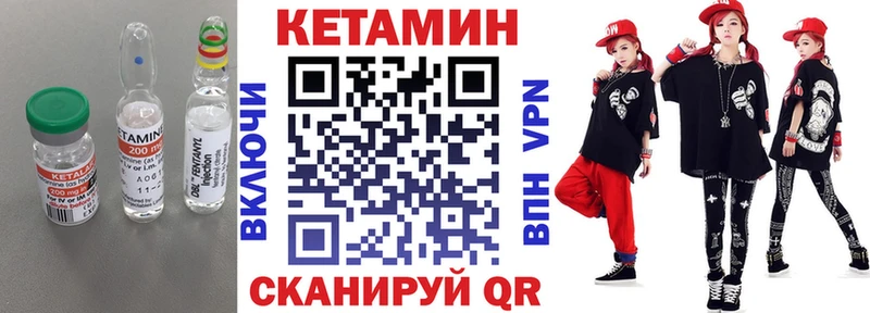 shop официальный сайт  Инсар  Кетамин ketamine  наркошоп 