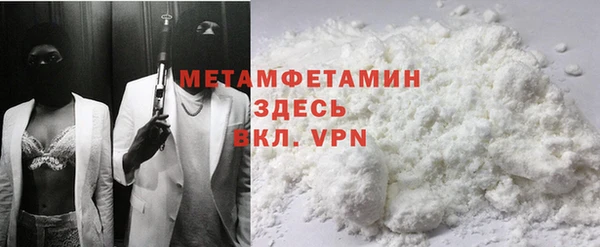 мефедрон мука Армянск