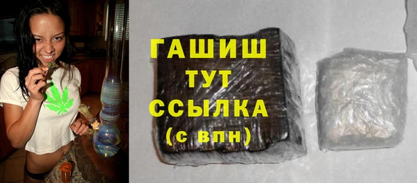 экстази Арсеньев
