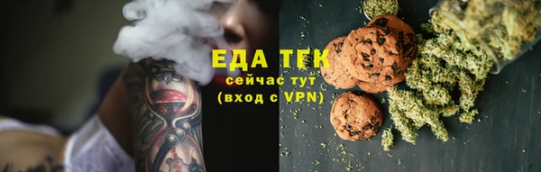 шишки Аркадак