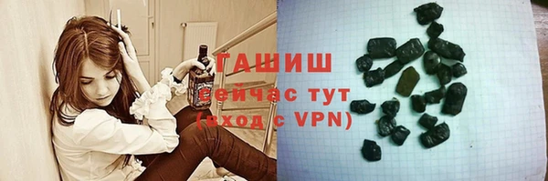 экстази Арсеньев