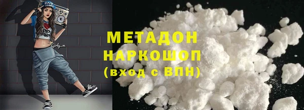 мефедрон мука Армянск