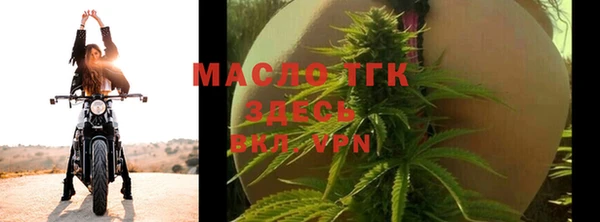мефедрон мука Армянск