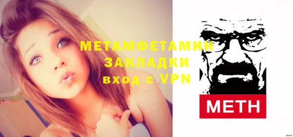 сатива Строитель