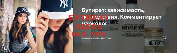 шишки Аркадак