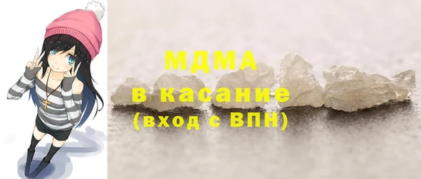 мефедрон мука Армянск