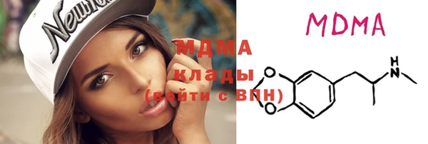мефедрон мука Армянск