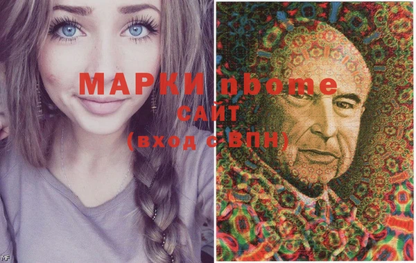 экстази Арсеньев