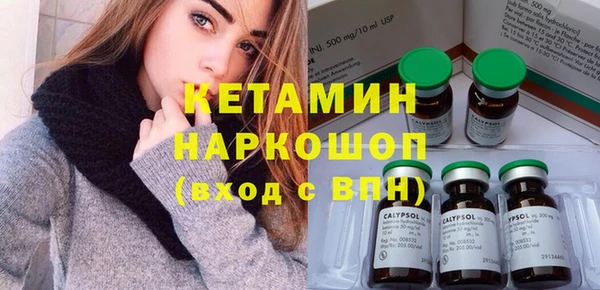 мефедрон мука Армянск