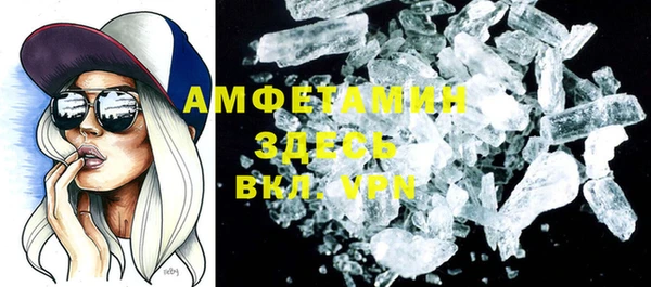 мефедрон мука Армянск