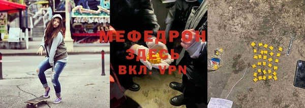 экстази Арсеньев