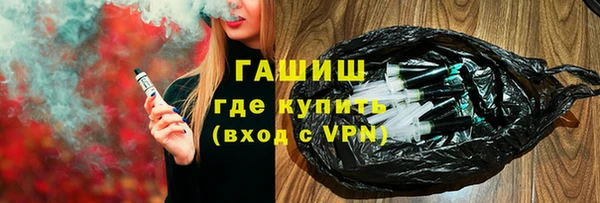 экстази Арсеньев