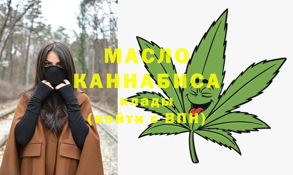 мефедрон мука Армянск