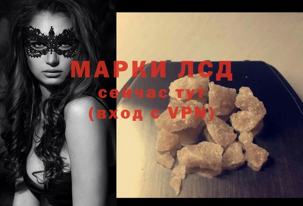 экстази Арсеньев