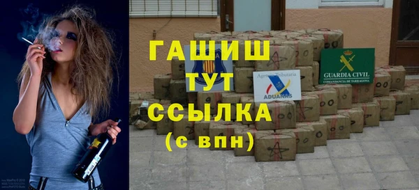 экстази Арсеньев