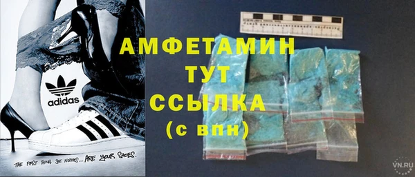 мефедрон мука Армянск