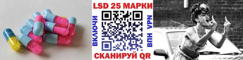 LSD-25 экстази ecstasy  kraken вход  Инсар  где продают наркотики 