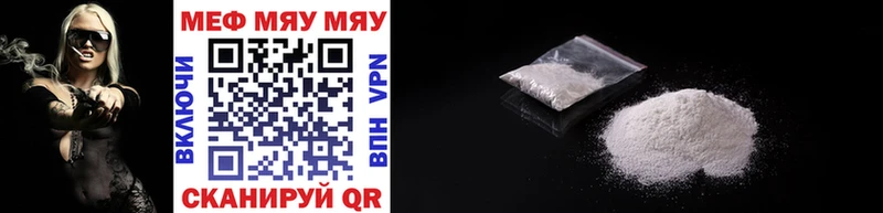 Меф мука  где купить   KRAKEN онион  Инсар 