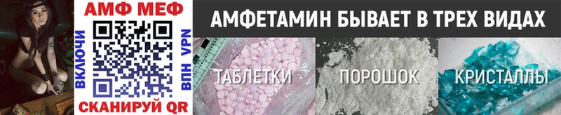 Метамфетамин винт  мега зеркало  Инсар 