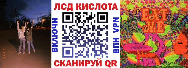 Марки N-bome 1,8мг  Инсар 